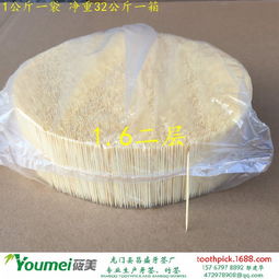 龙门牙签厂家批发 1.6二层散装牙签实惠之选
