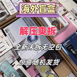 库存转移的智慧 按斤称玩具变全日用品新策略